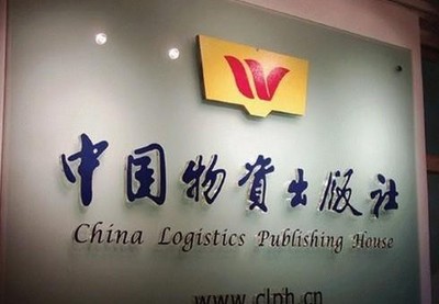 福州 產品包裝設計 /福州精美印刷/福州廣告工程