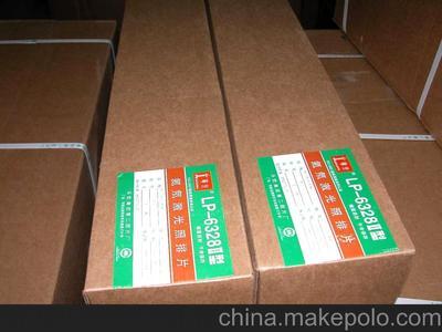 制版專用菲林片之富士激光片圖片,制版專用菲林片之富士激光片圖片大全,滄州云龍印刷物資業務部-2-