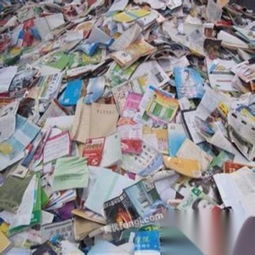 天津河西區(qū)高價回收廢紙廢書 廢報紙 雜志 包裝廢紙 印刷廢紙