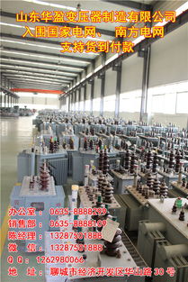 撫州市變壓器廠 專業(yè)機電設備制造與服務的領航者