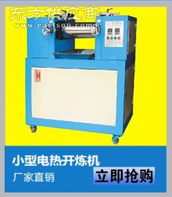 正工機電設備廠家 專業(yè)惠州6寸開煉機維修與圖片展示