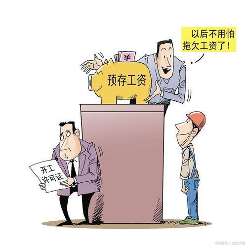 工程欠款追回策略與工程造價咨詢業務分析
